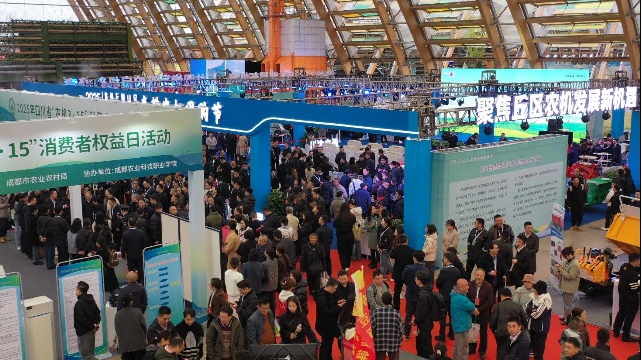 破解西南地形难题！2026西南农机展，专属丘陵山区的农机盛宴