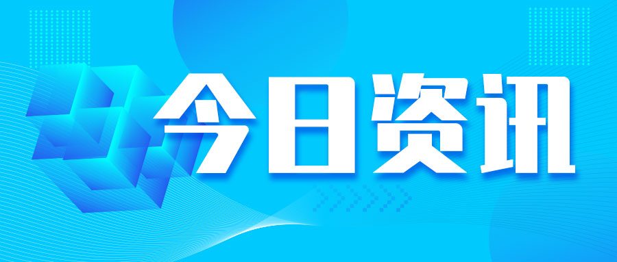 关于印发2026年黑龙江省水产良种补贴等9个项目实施方案的通知