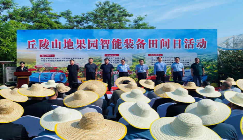 聚力经作装备赋能 攻坚果茶热作机械化 ——农业农村部农业生产全程机械化专家指导组经作装备领域果茶热作专业组成立暨工作研讨会在陕西黄陵召开