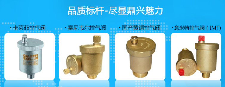 自动排气阀 自动排气阀