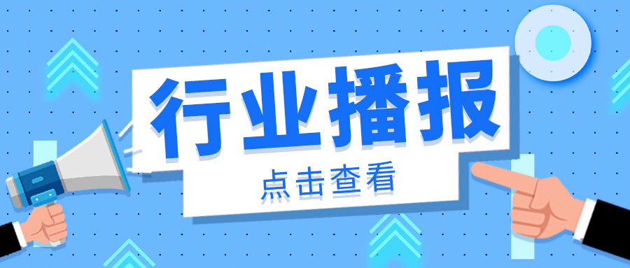 2026年1-2月：我国饲料生产专用设备产量同比增长43.8%